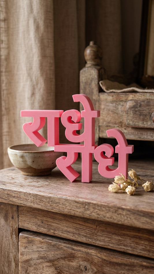 Radhe Radhe Pink 3D Decorative Stand